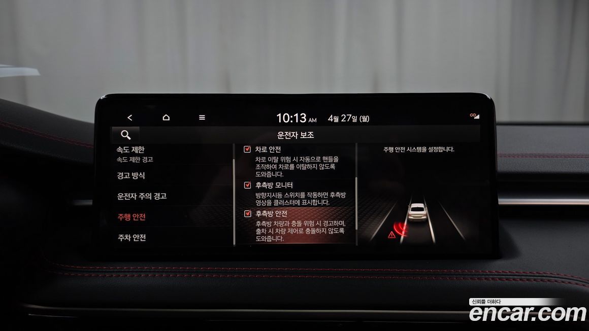 Genesis G70 2024