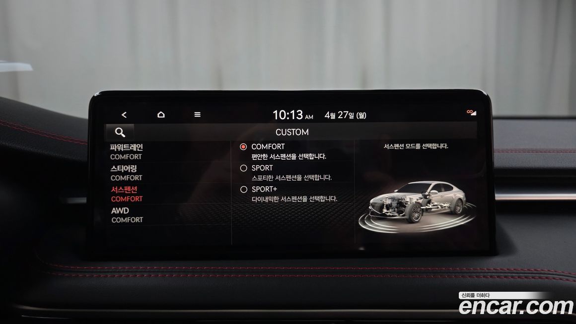 Genesis G70 2024