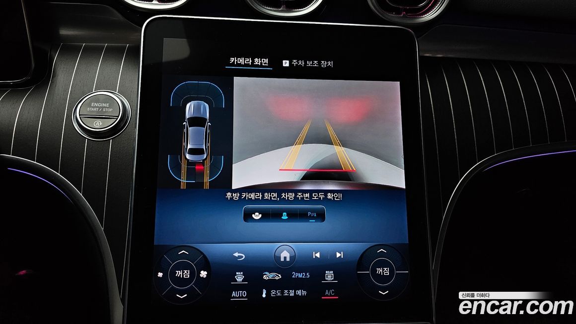 Mercedes-Benz C-Class 2022