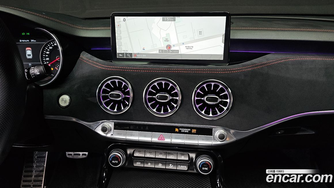 Kia Stinger 2023