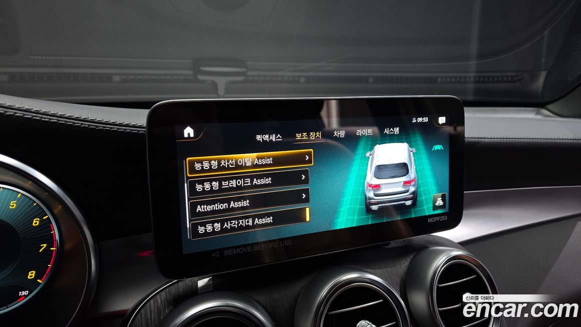 Mercedes-Benz GLC-Class 2022