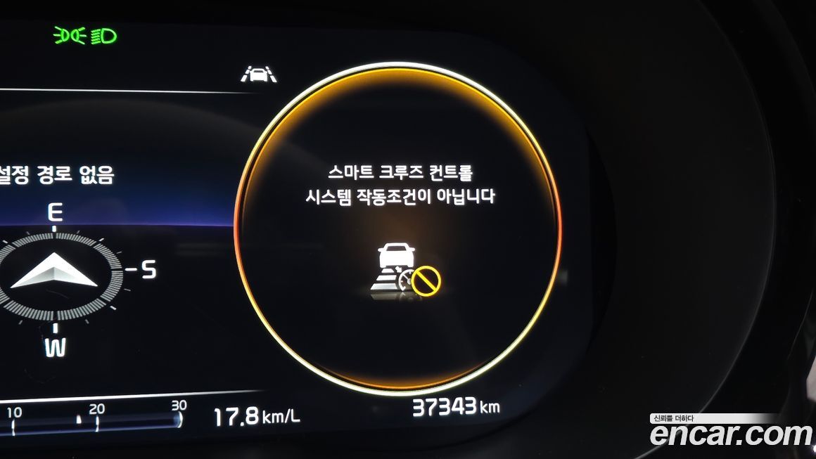 Kia K5 2023