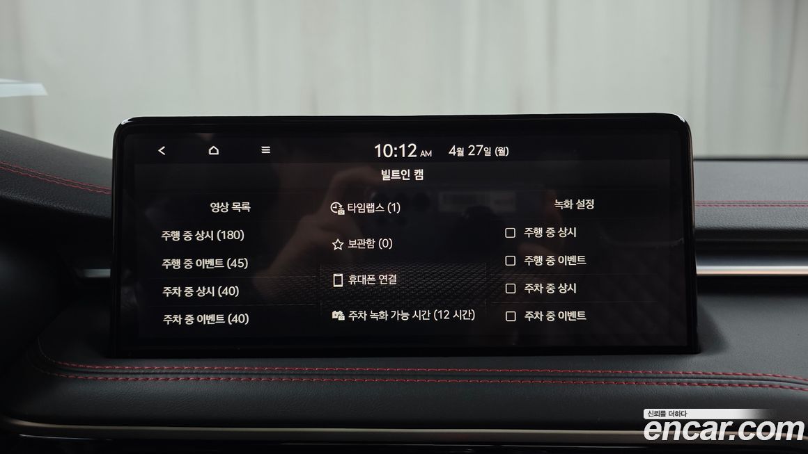 Genesis G70 2024