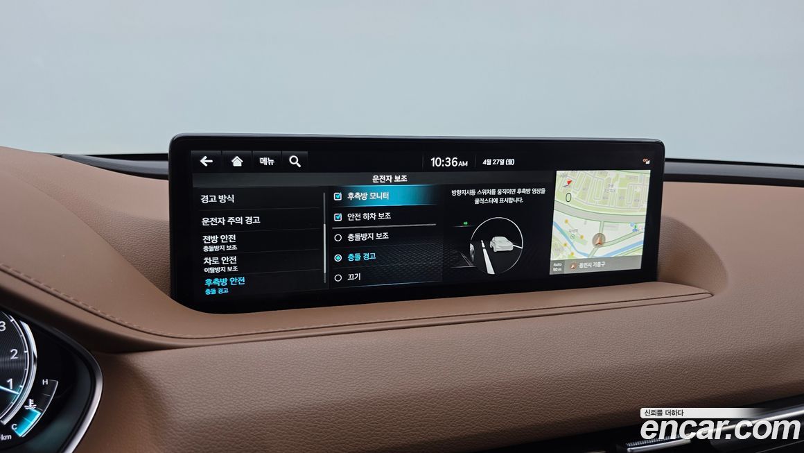 Genesis G80 2022