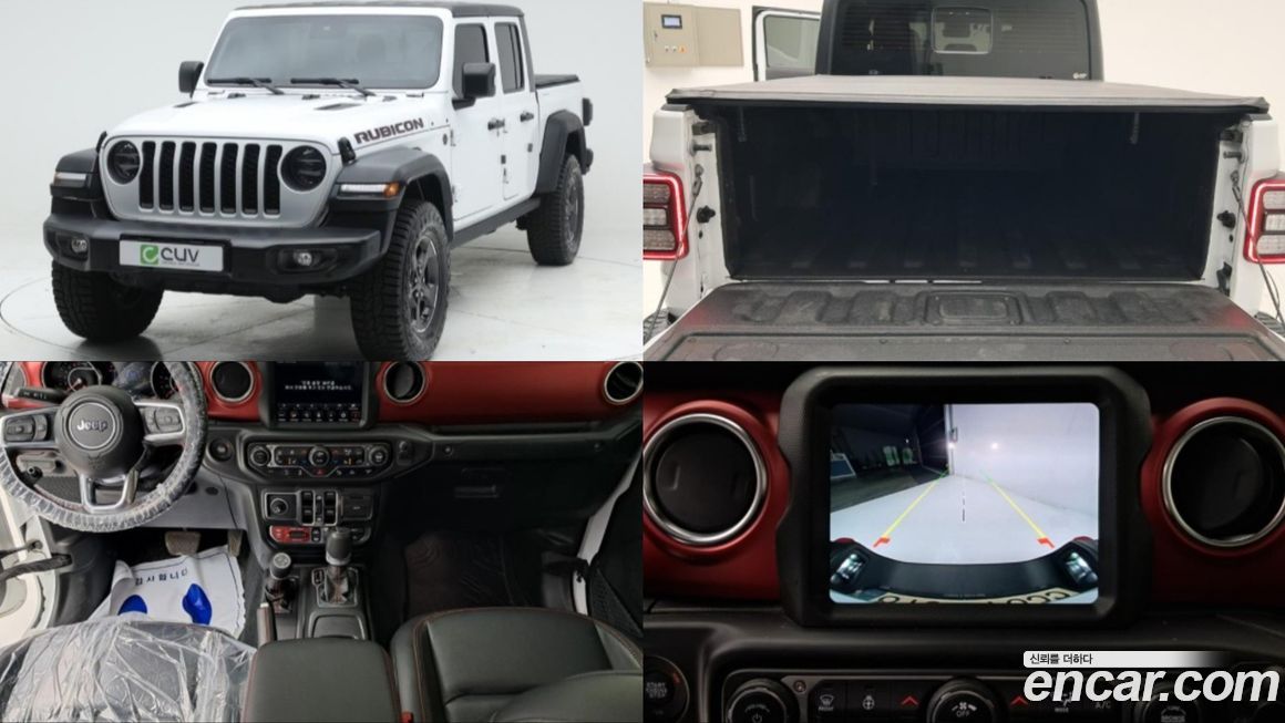 Jeep Gladiator 2022