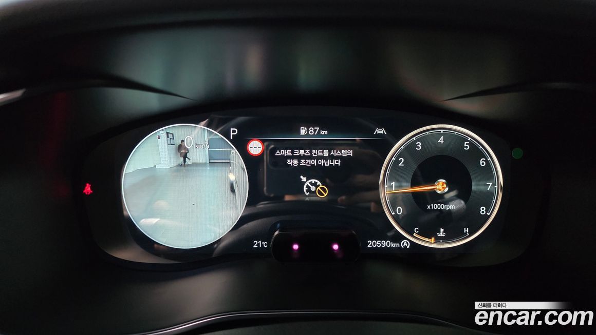 Genesis G70 2024