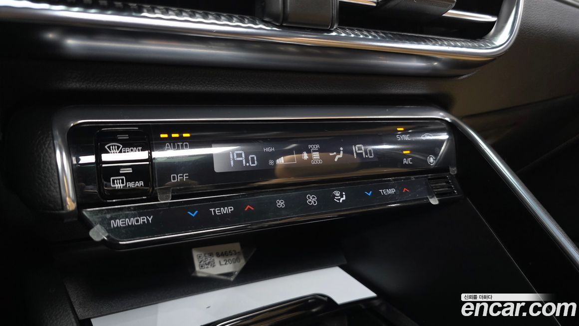 Kia K5 2023