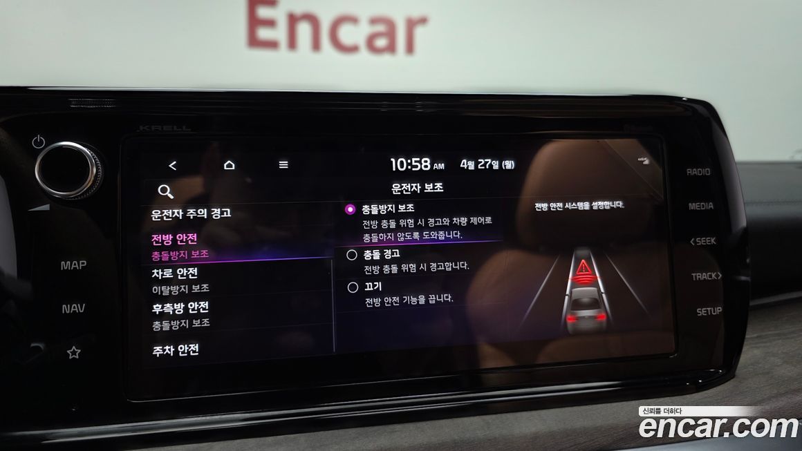 Kia K5 2023