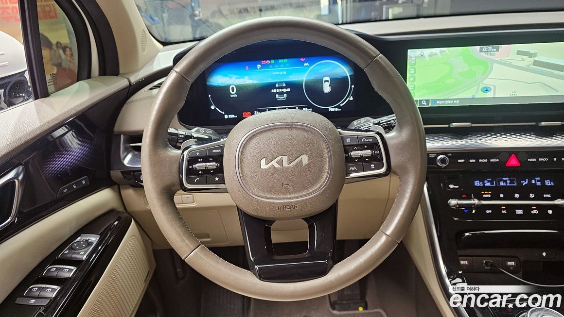 Kia Canival 2023