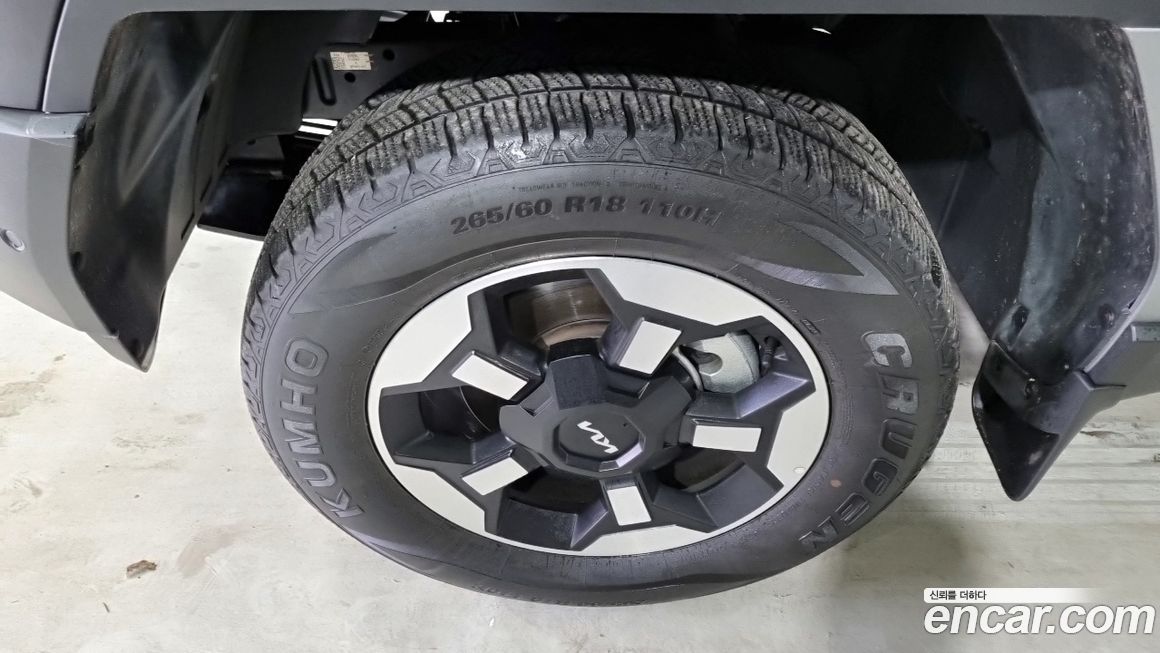 Kia Tasman 2026