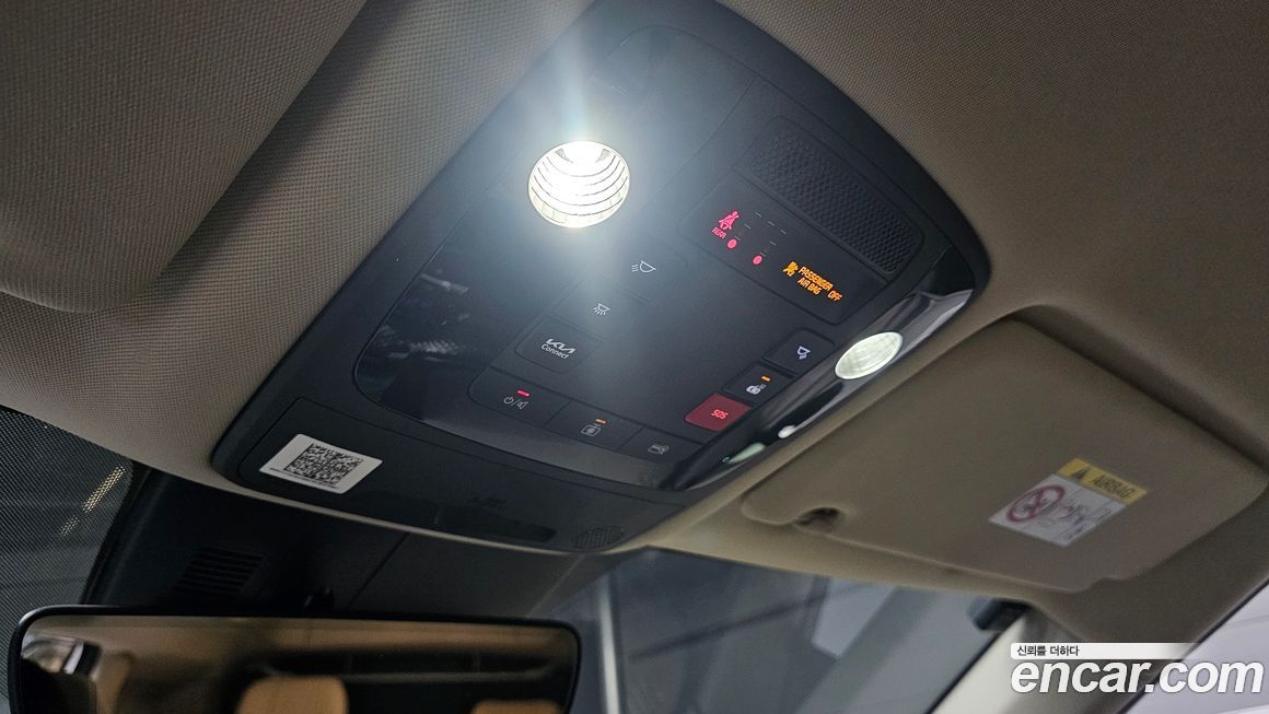 Kia Canival 2023