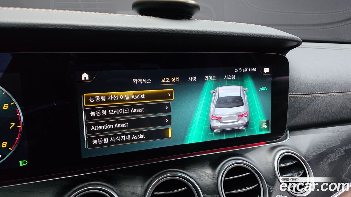 Mercedes-Benz E-Class 2023