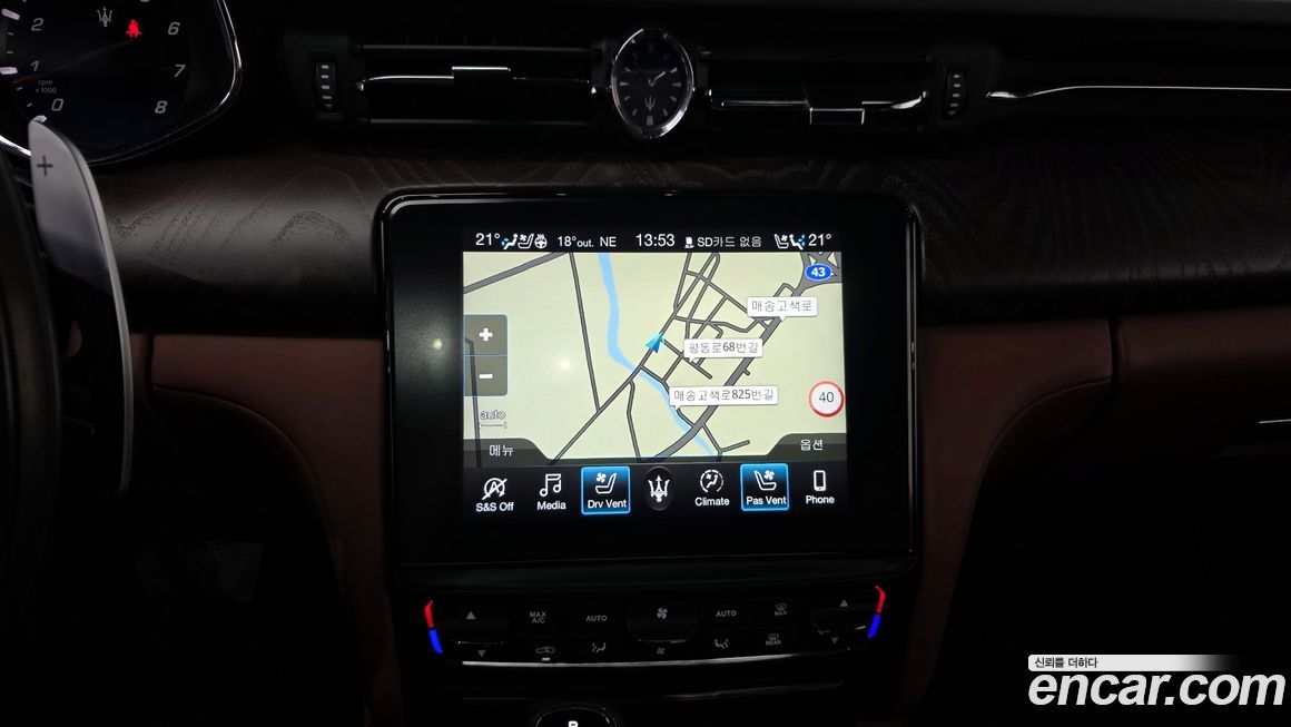 Maserati Quattroporte 2020