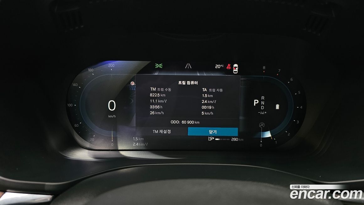 Volvo XC60 2023