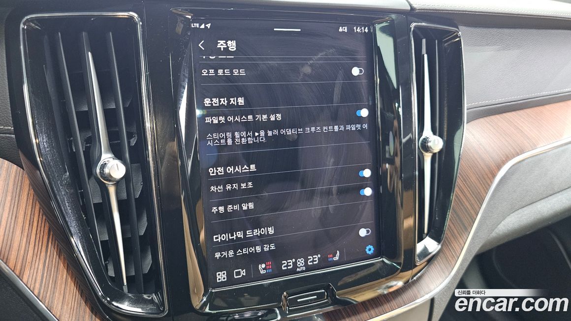 Volvo XC60 2023