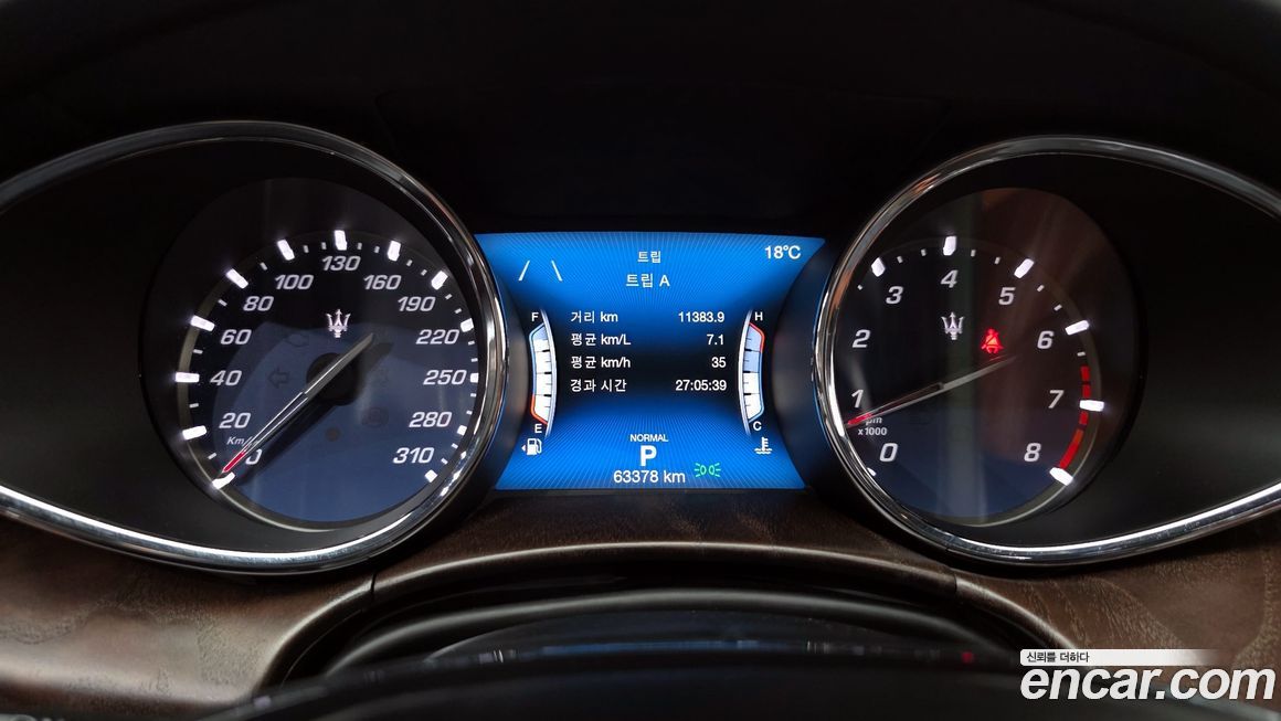 Maserati Quattroporte 2020