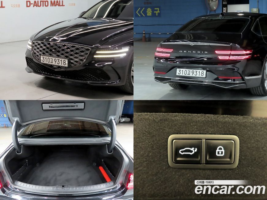 Genesis G80 2026