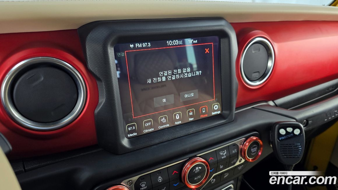 Jeep Wrangler 2020