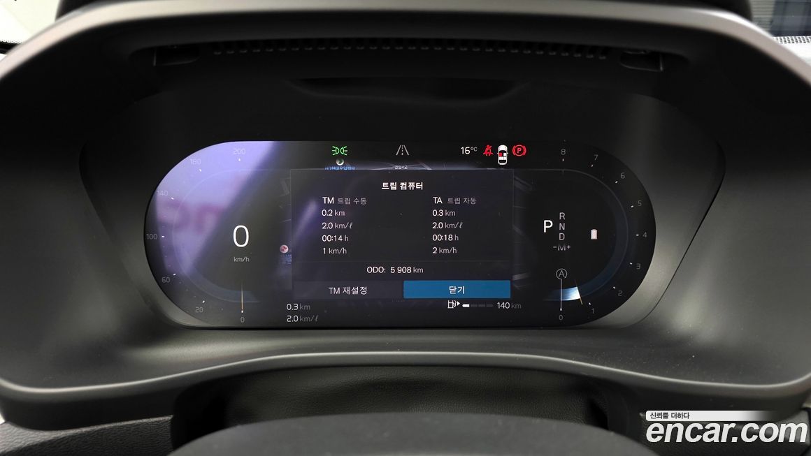 Volvo XC40 2024