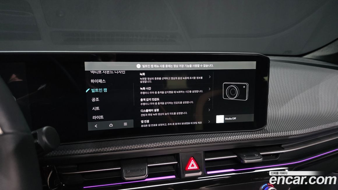Kia EV6 2025
