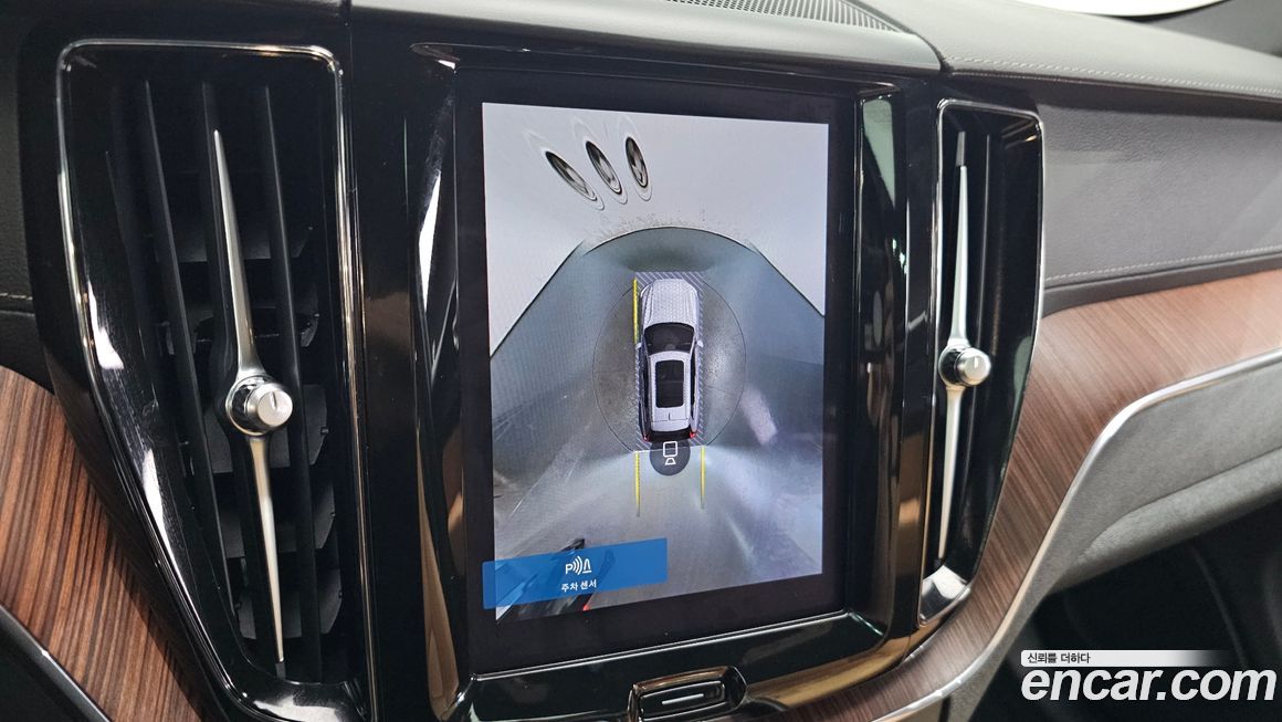Volvo XC60 2023