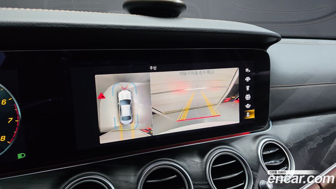 Mercedes-Benz E-Class 2023