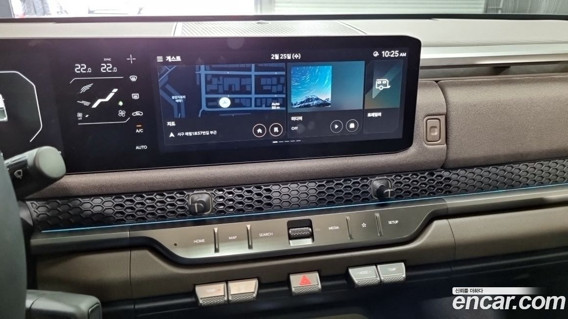Kia Tasman 2026