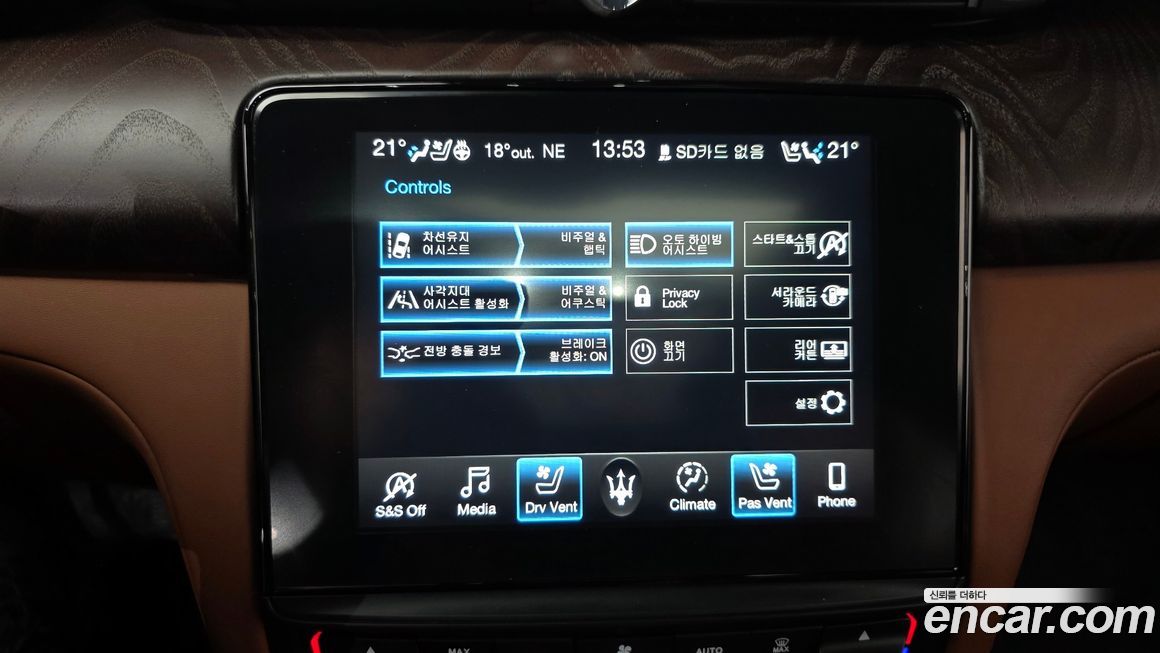 Maserati Quattroporte 2020