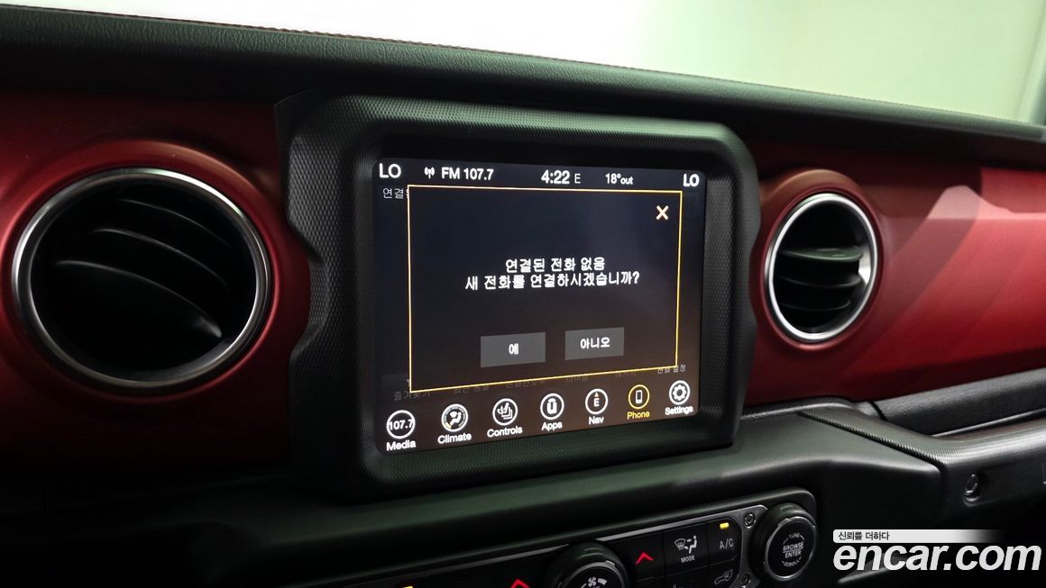 Jeep Wrangler 2022