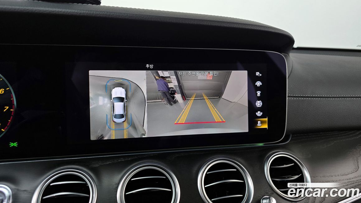 Mercedes-Benz E-Class 2023