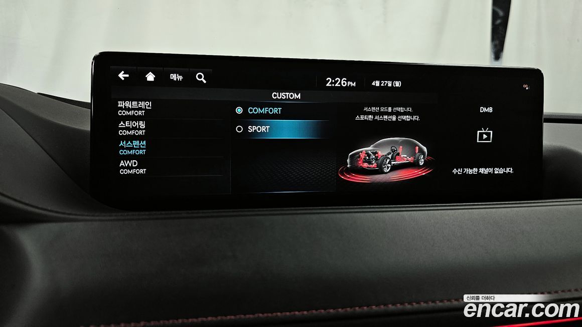 Genesis G80 2022