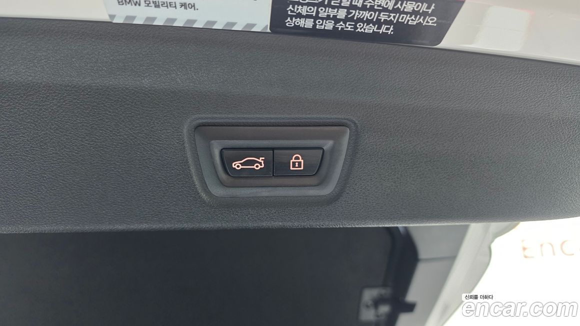 BMW i4 2023