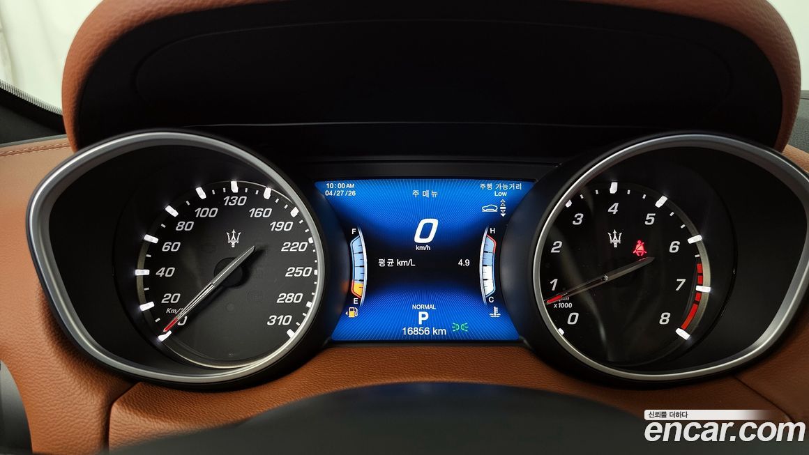 Maserati Levante 2020