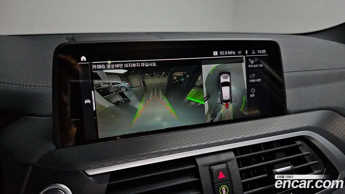 BMW X4 2021