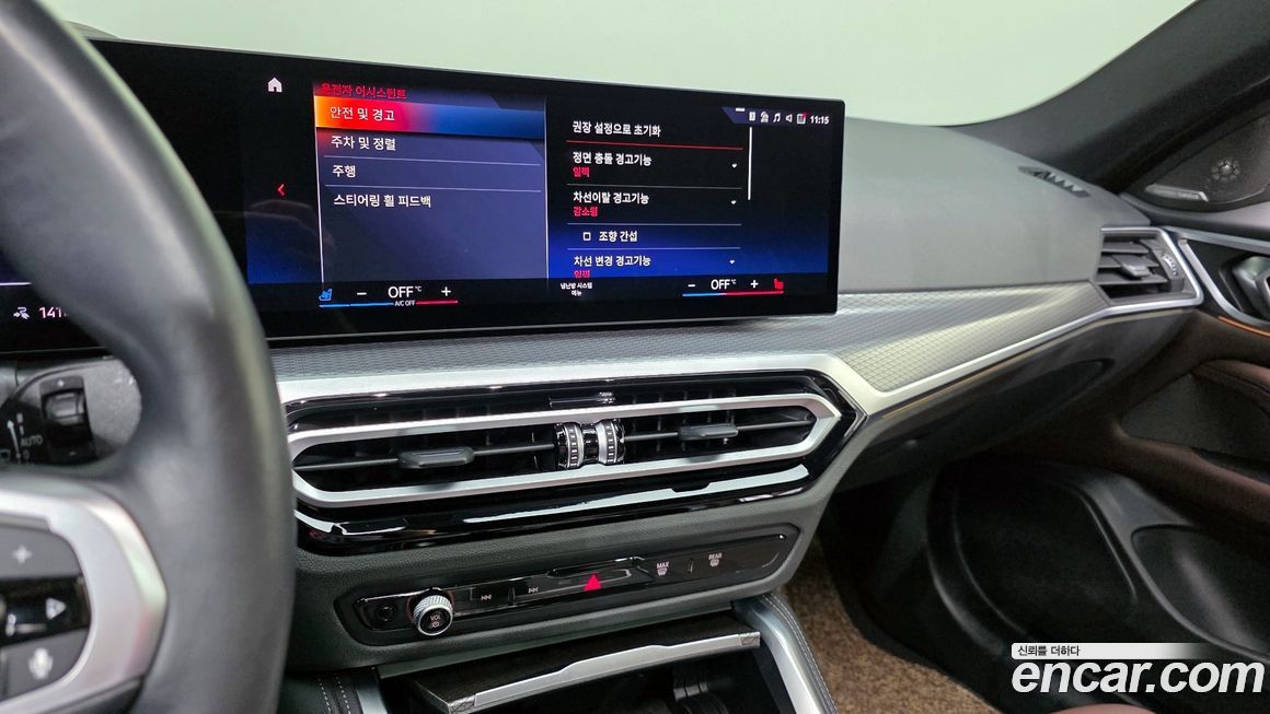 BMW i4 2023