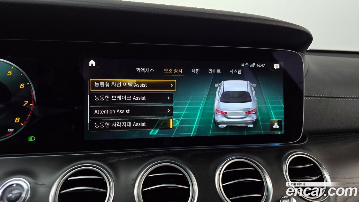 Mercedes-Benz E-Class 2023
