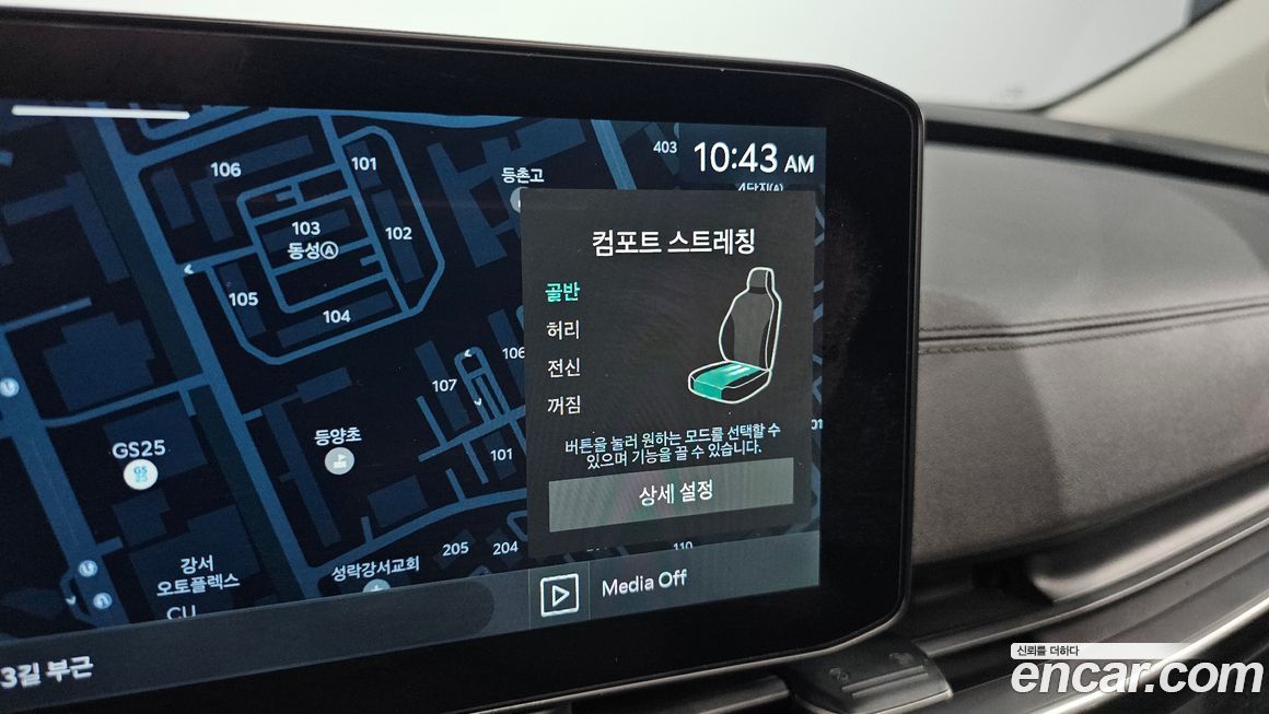 Kia Canival 2025