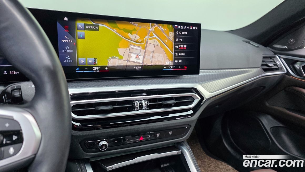 BMW i4 2023