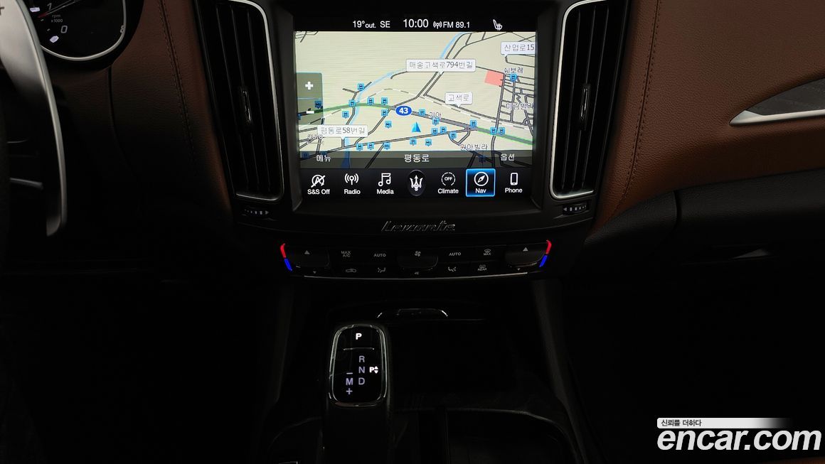 Maserati Levante 2020