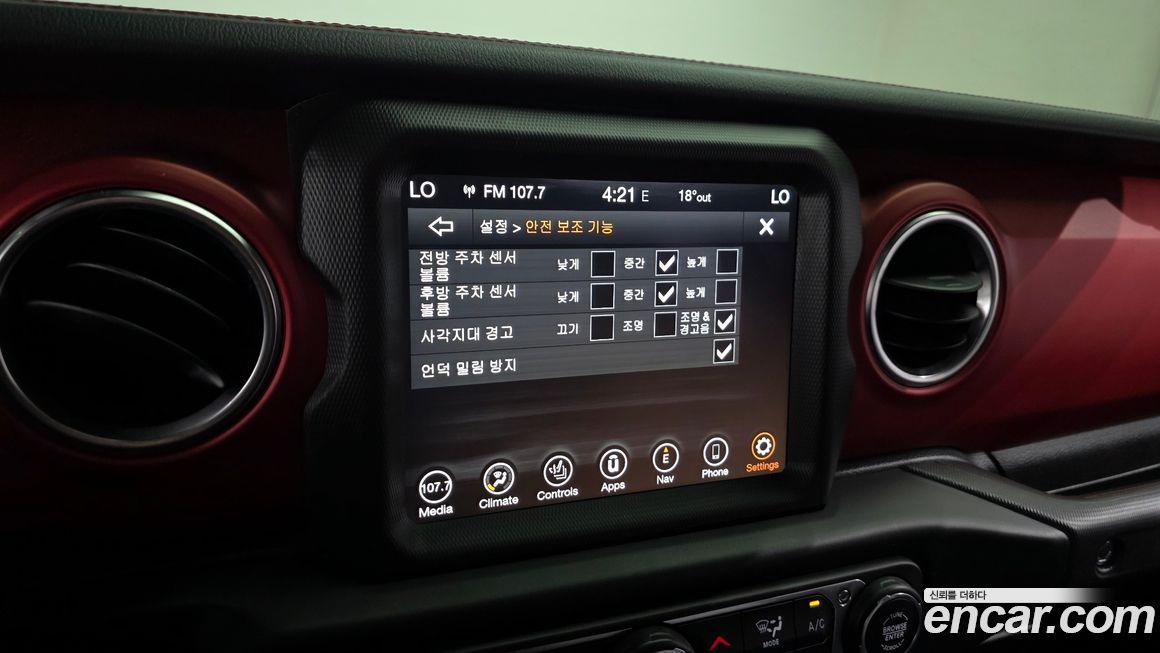 Jeep Wrangler 2022