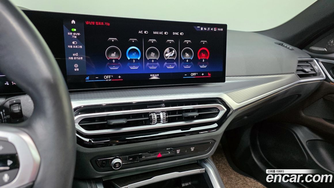 BMW i4 2023