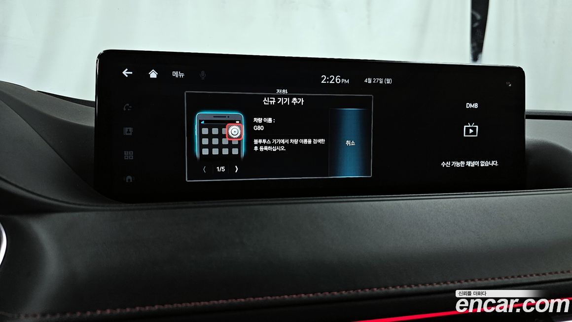 Genesis G80 2022
