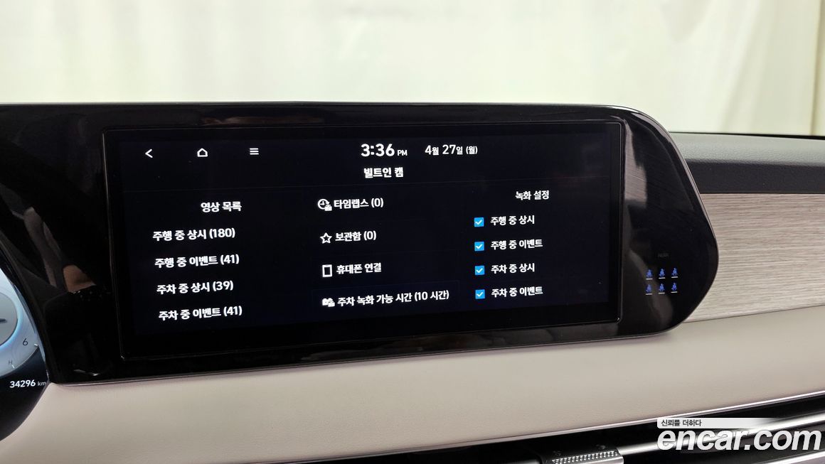 Hyundai Palisade 2024