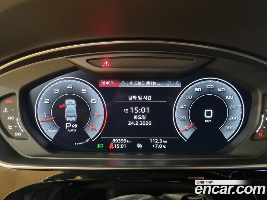 Audi A8 2020