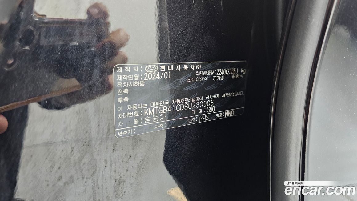 Genesis G80 2025