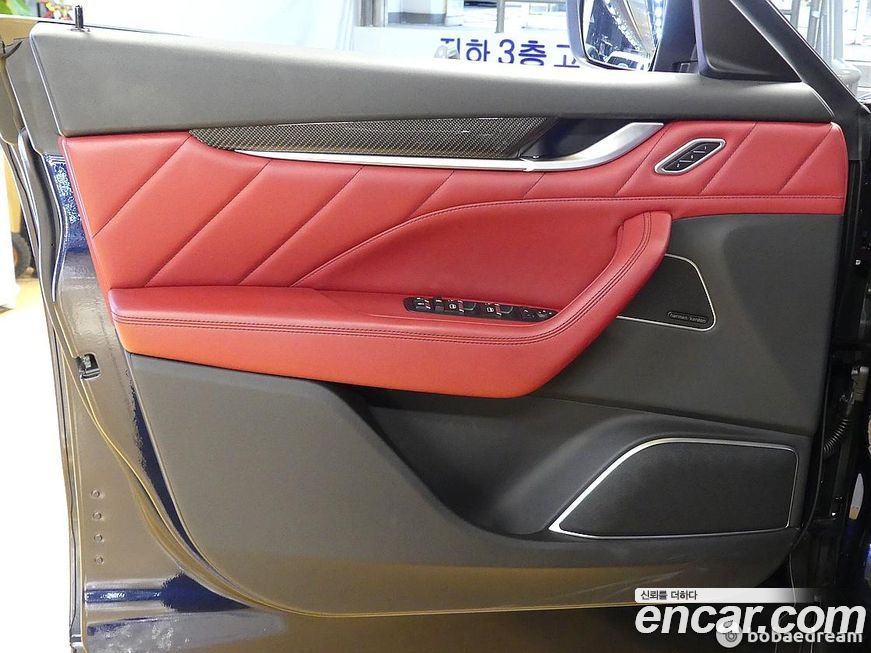 Maserati Levante 2020
