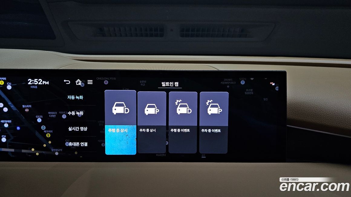 Genesis G80 2025