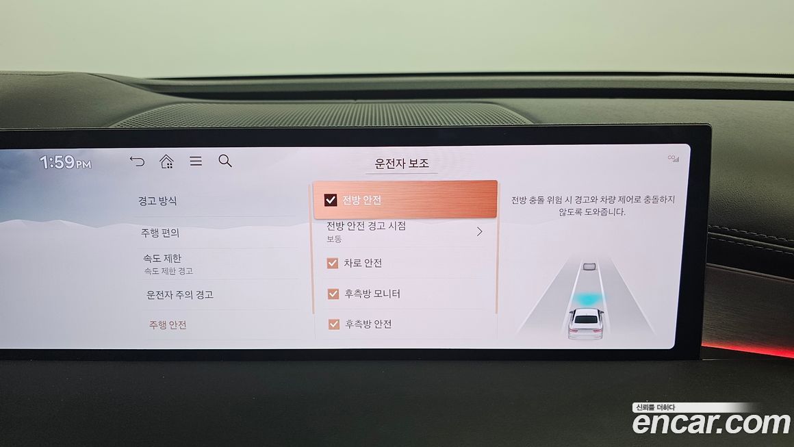 Genesis G80 2025