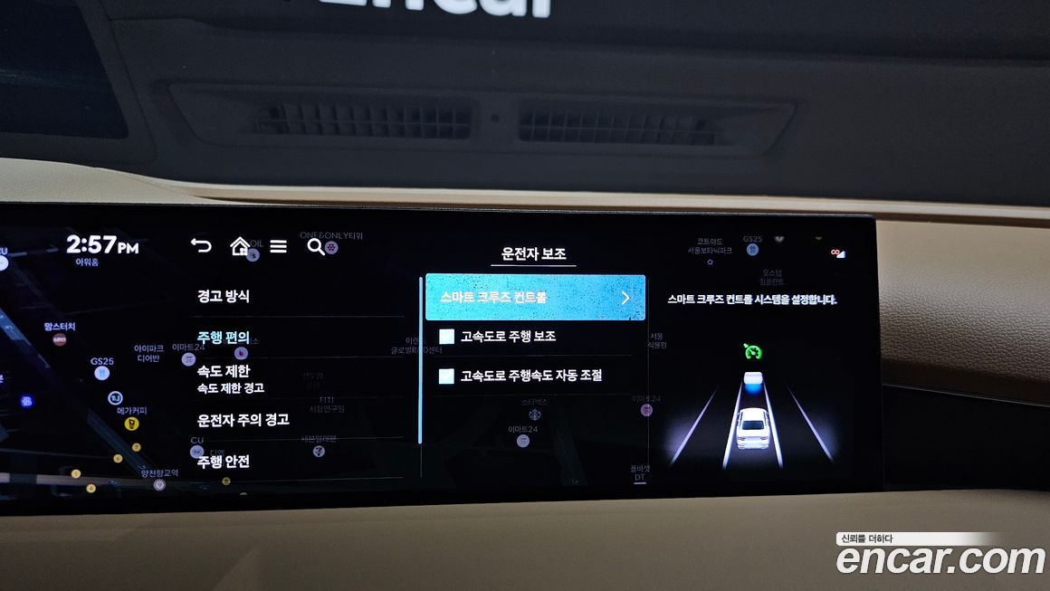 Genesis G80 2025