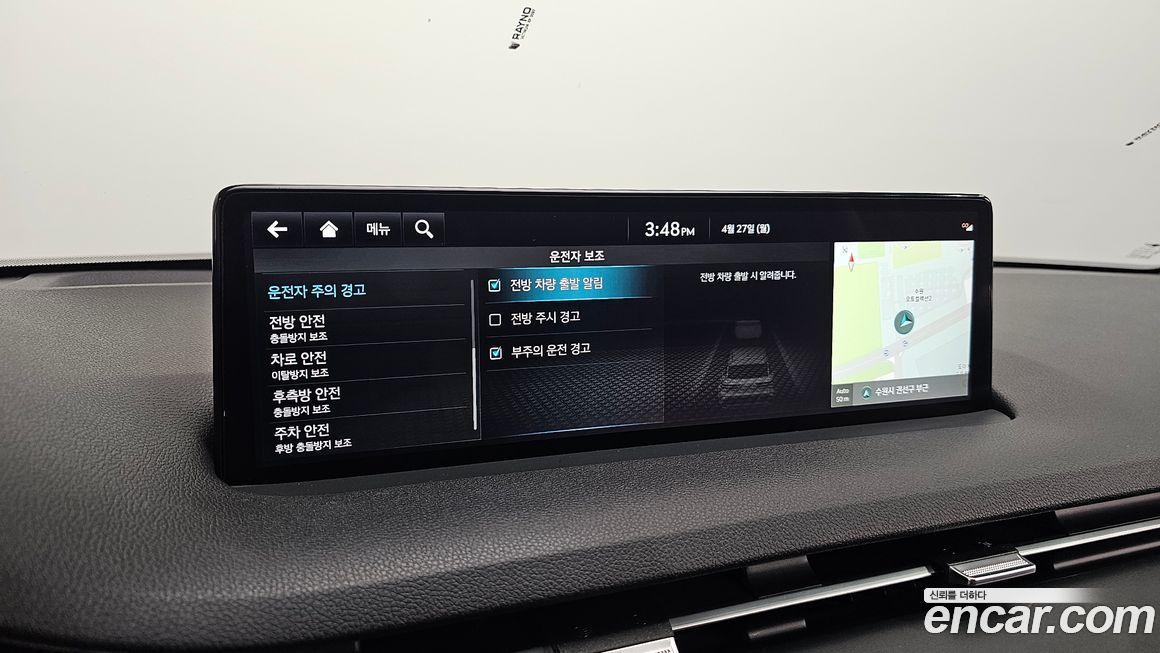 Genesis GV70 2024